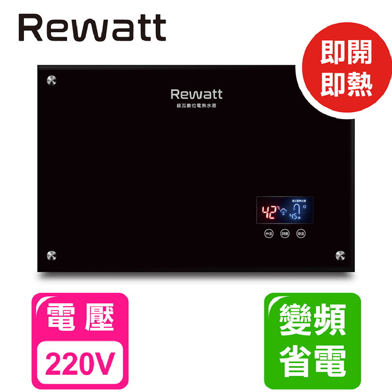 [ReWatt] Frequency conversion constant temperature digital electric water heater - horizontal type (QR-100 does not include installation), , large