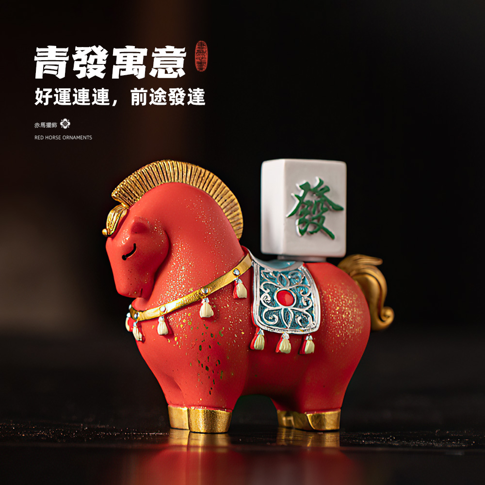 red-horse-ornament, , large