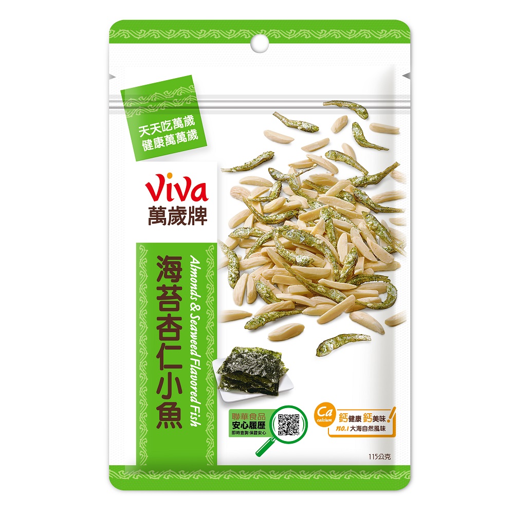 萬歲牌海苔杏仁小魚, , large