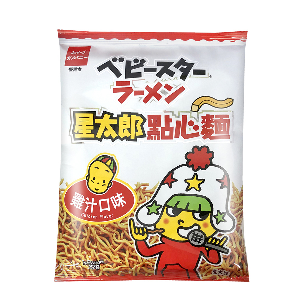 OYATSU Snack, , large