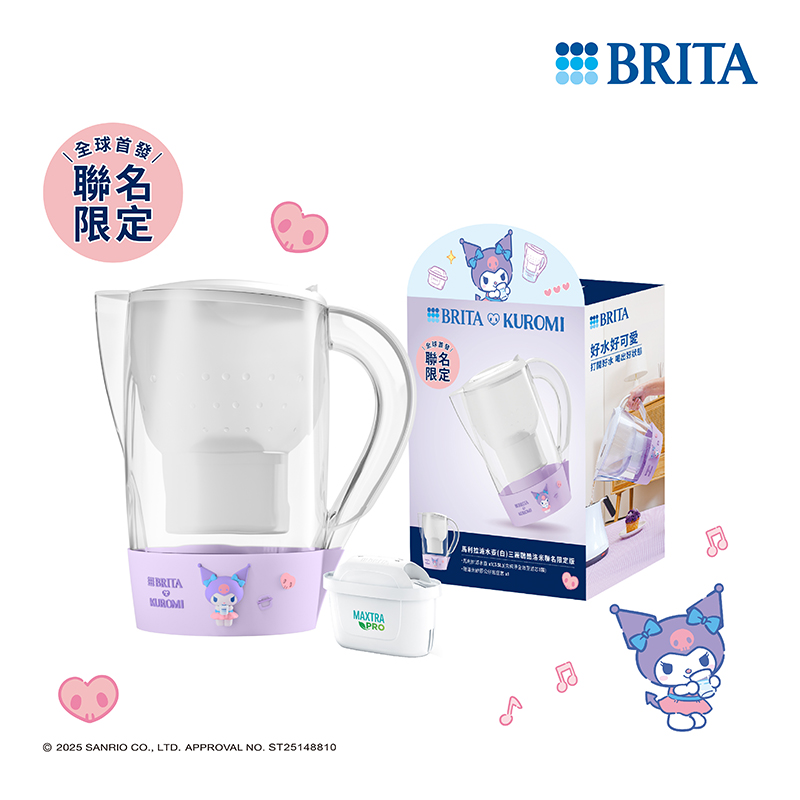 Marella XL Mxpro SANRIO, , large