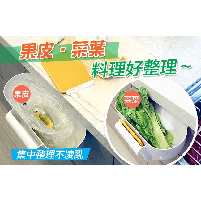 GS MALL 台灣製造 流理臺菜渣收納盒 流理臺盒 菜渣盒 流理臺收納 菜渣收納 菜渣盒 廚房收納, , large