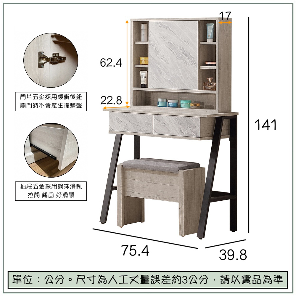 【唯熙傢俱】曼妮白橡色2.6尺化妝台, , large