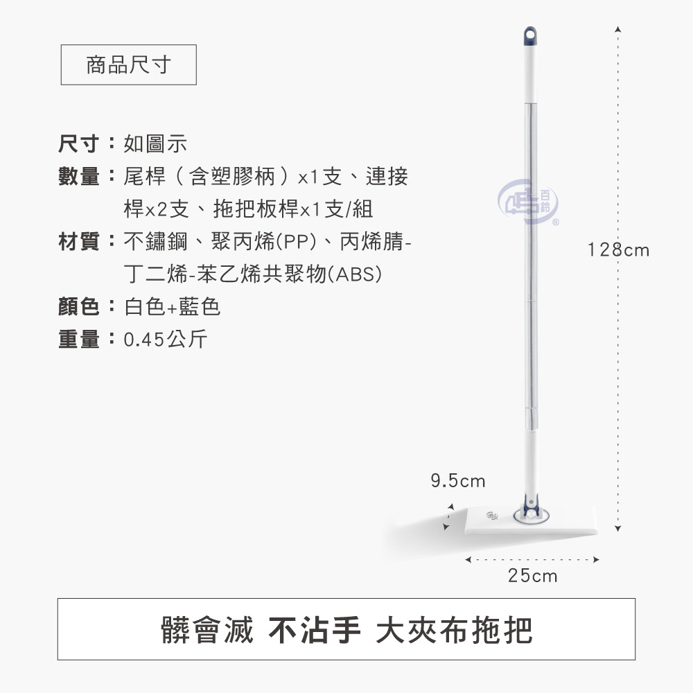 [百鈴]髒會滅掃刮一體可站立掃把畚斗組1組+大夾布拖把1支(掃把/畚斗/刮齒/平拖/免沾手/地板清潔), , large