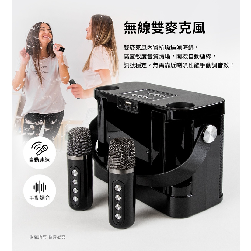 aibo 藍牙無線 雙麥克風K歌音箱【現貨】合格認證 迷你KTV 卡拉OK K歌神器 藍牙音響 行動KTV 藍牙喇叭, , large