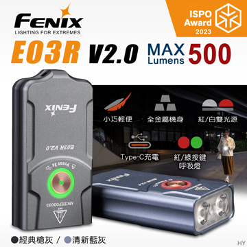 FENIX flashlight, , large