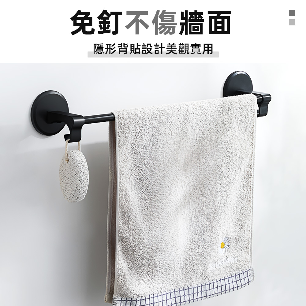 【上手家居】隱藏無痕毛巾架 黑色(浴室毛巾架/毛巾桿/單桿毛巾架/抹布掛架/廚房掛桿/毛巾掛架/免釘毛巾架), , large