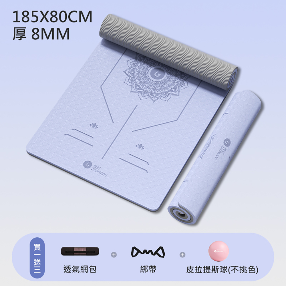 【X-BIKE買一贈三】TPE加厚款瑜珈墊8MM厚185&times;80CM正位線防滑墊/地墊贈綁帶、背袋、皮拉提斯球TP88, , large