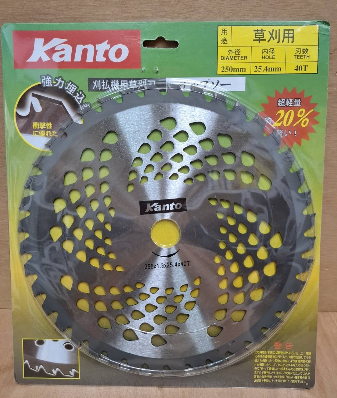 【TAKUMI匠】  KANTO  250&times;40T  鎢鋼圓鋸片(TCT)｜割草機鋸片, , large