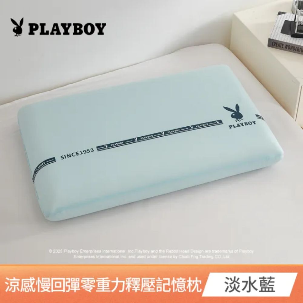 【PLAYBOY】涼感慢回彈零重力釋壓記憶枕｜太空棉止鼾枕｜人體工學設計｜頸椎支撐舒壓｜透氣舒適好眠, , large