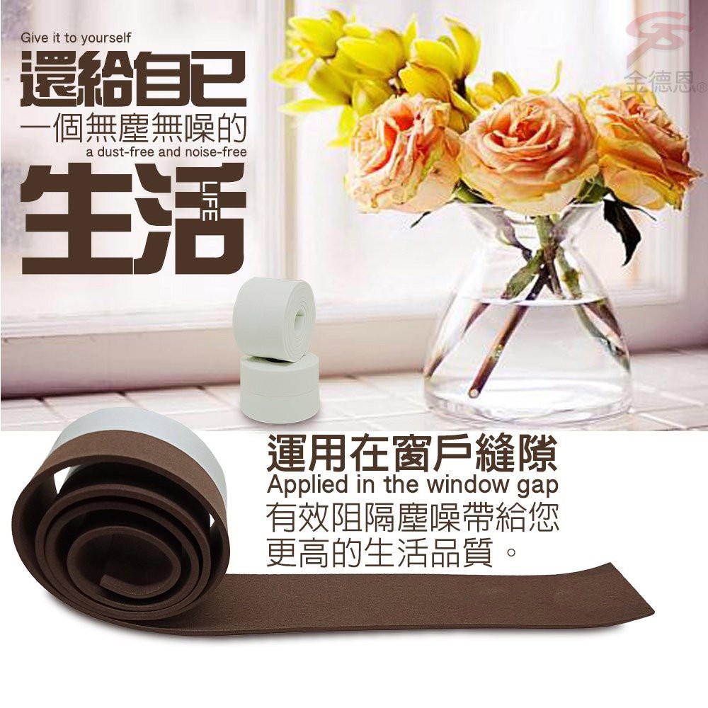GS MALL 台灣製造 一組2入 隙縫密封膠條 100cm 隙縫條 密封膠條 門縫條 擋風條 防撞條 防塵條 降噪條, , large