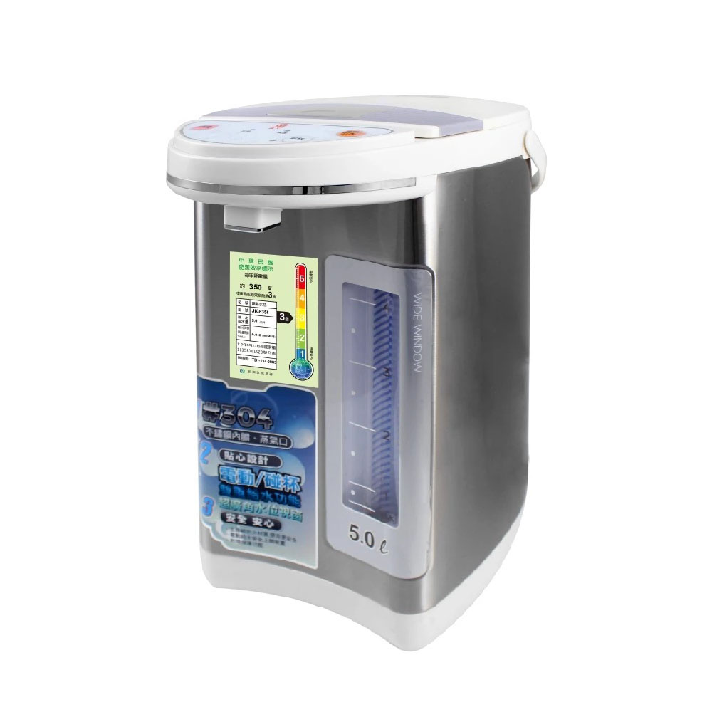 Jinkon 5.0L Electric Hot Water Dispenser JK-8350 Wide Water Level Window, , large
