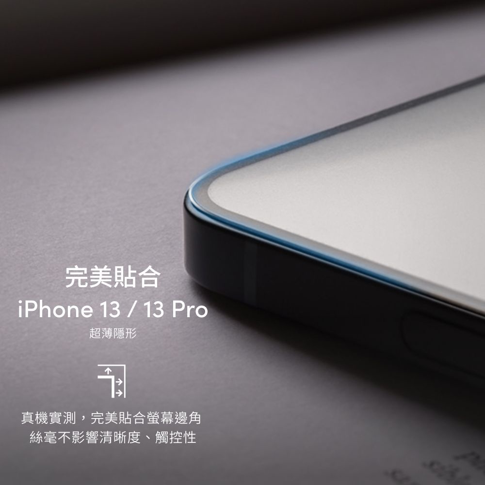 Moshi iPhone 13/13 Pro iVisor AG 防眩光螢幕保護貼, , large