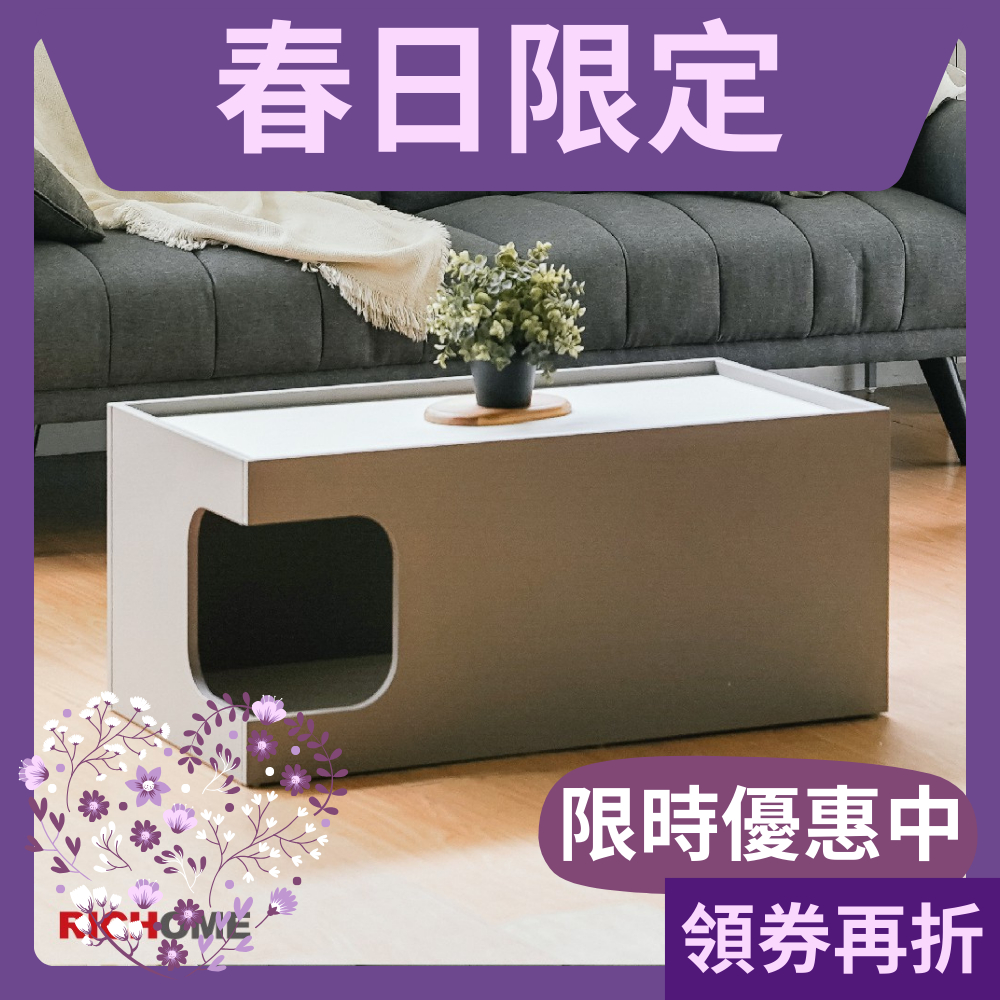 茶几桌 大茶几 茶幾 萬用桌子 矮桌 貓窩 貓家具 貓咪躲藏櫃 貓跳台 貓爬架 TA488, 奶茶色, large