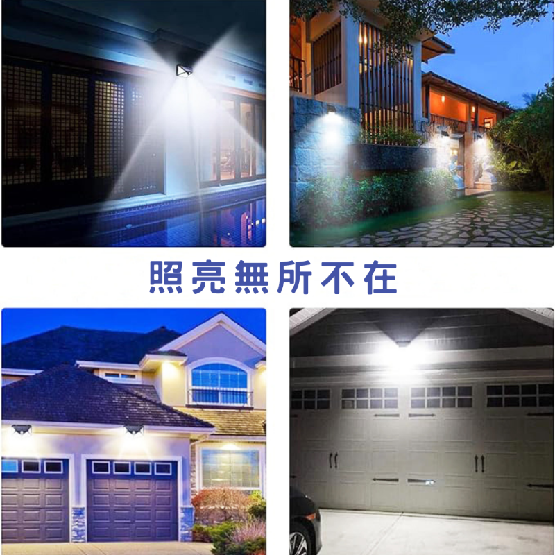 【iSOLAR】戶外四面發光100LED太陽能感應燈 花園車道門廊燈 外牆照明 感應燈 綠能節能, , large