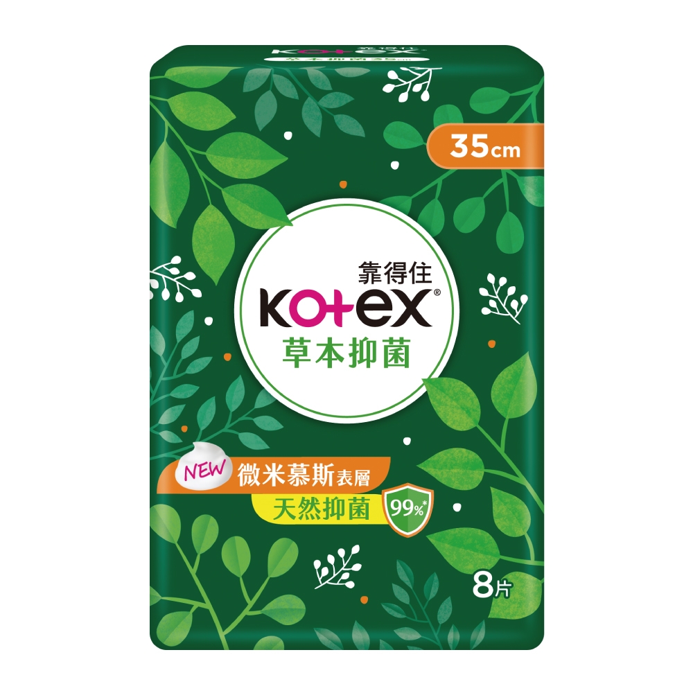 Kotex Herbal Pad 35cm, , large