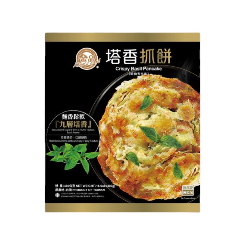 Basil Pancake, , large