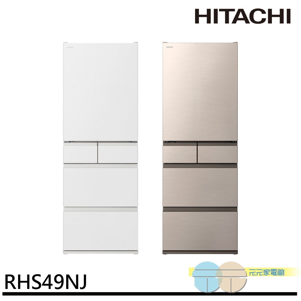 HITACHI 5-Door Refrigerator R-HS49NJ-CNX, , large