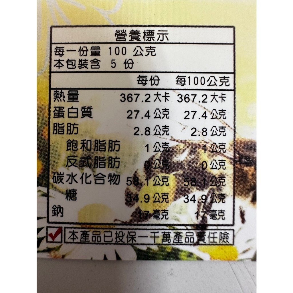 [皇廷] Wildflower pollen 500g, , large