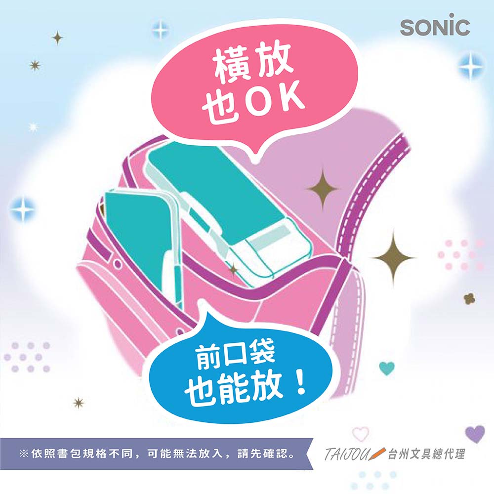 【龍品文創】日本SONIC FD-1046 夢幻風透視耐用筆盒-G花草綠, , large
