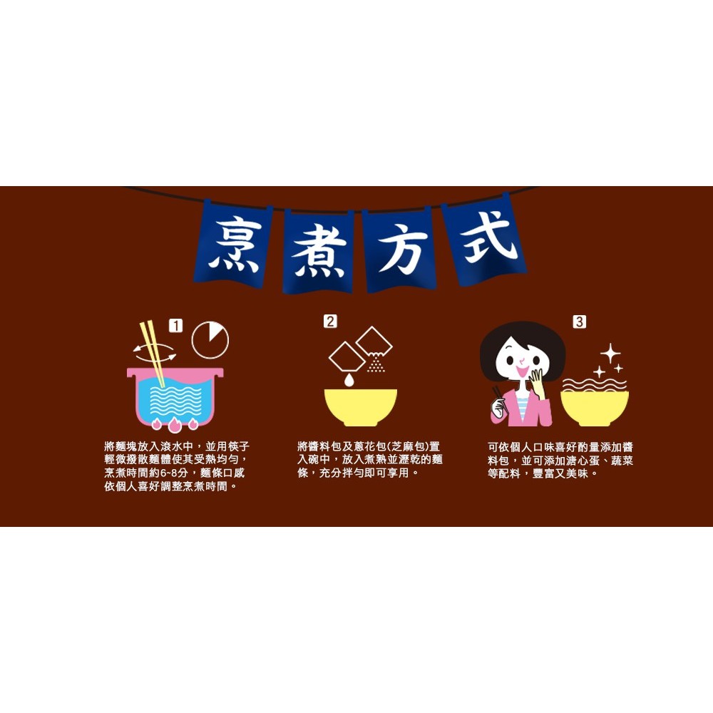 傻瓜麵 (麻香/蔥香) 醋醋麵440g(4包份)/袋 [任選5袋免運組], , large