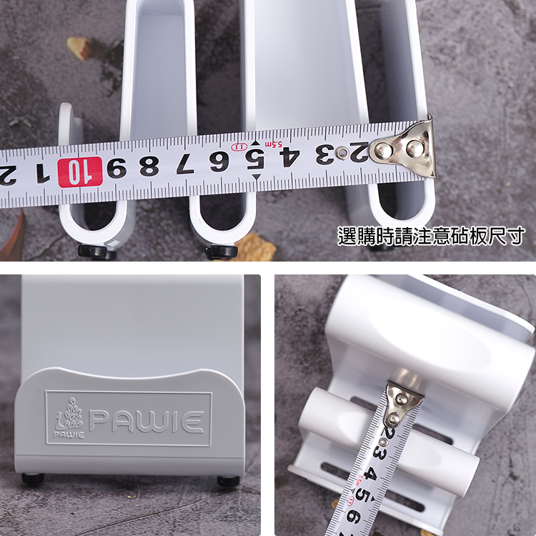 韓國製PAWIE砧板架-2入, , large