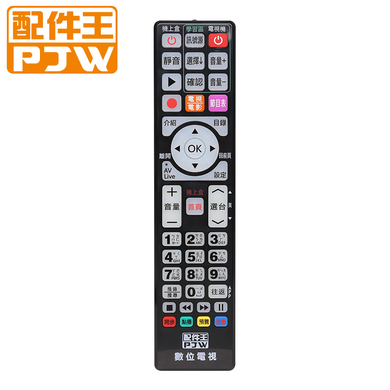 配件王 RM-UA09 機上盒電視萬用遙控器, , large