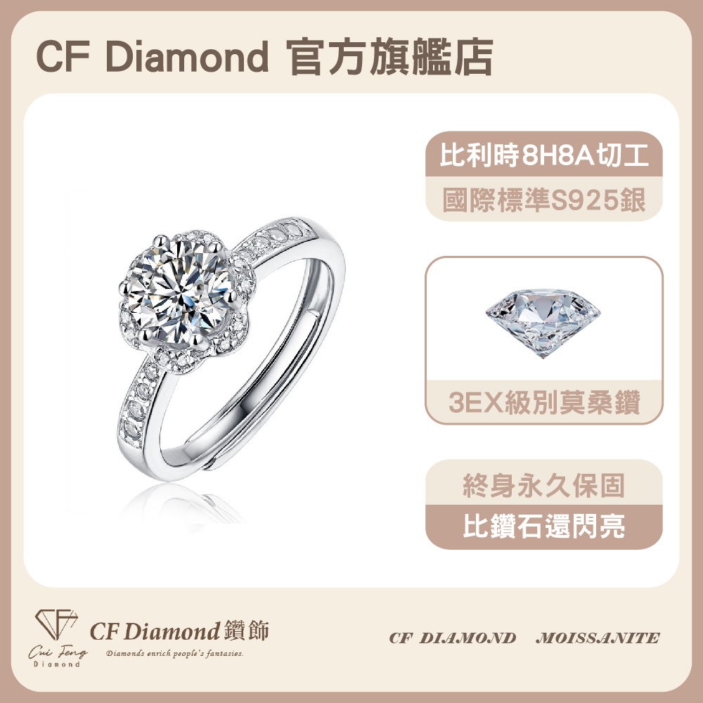 CF Diamond, , large