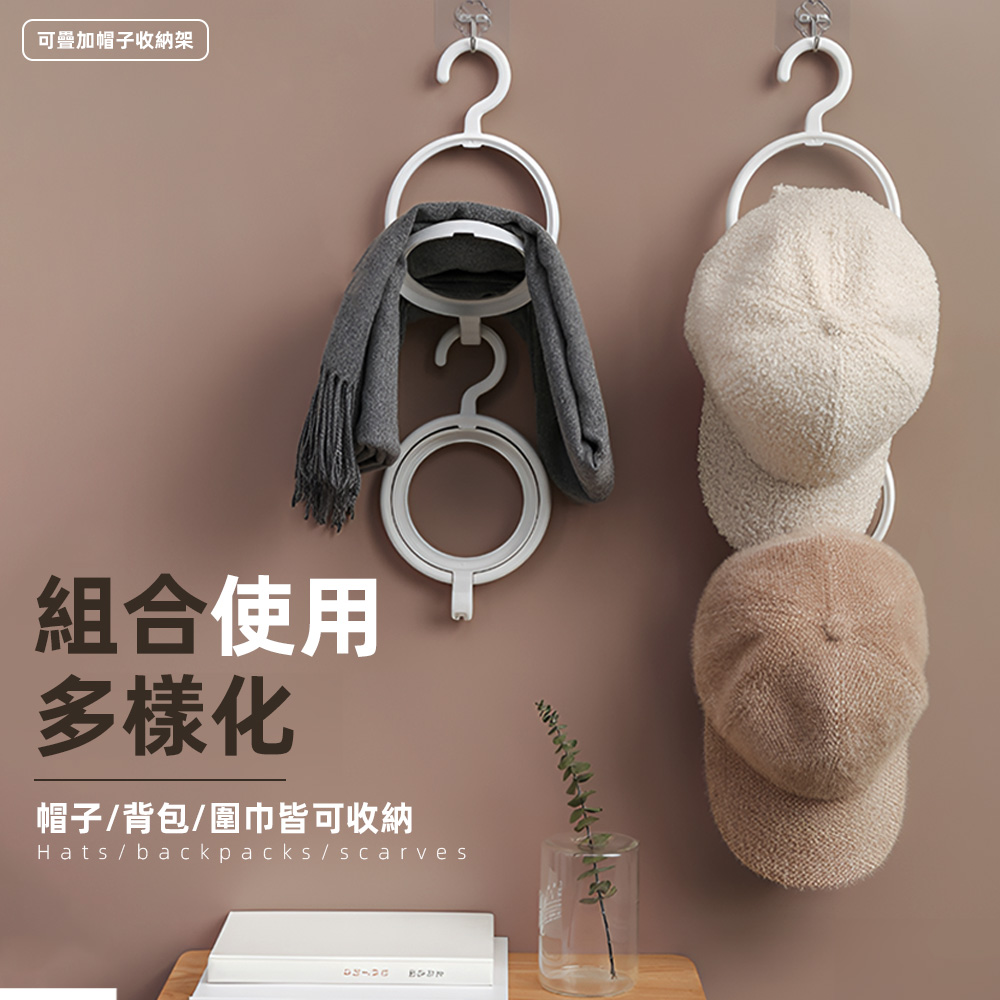 stackable-hat-hanger-white, , large