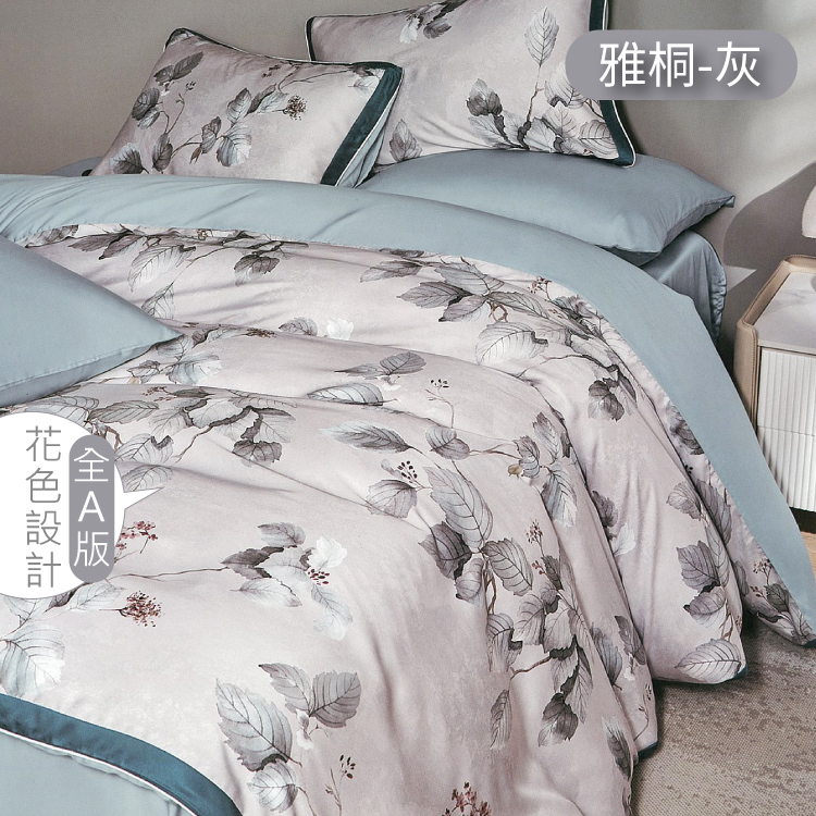 100%純天絲頂級加大60S四件式床包兩用被組, , large