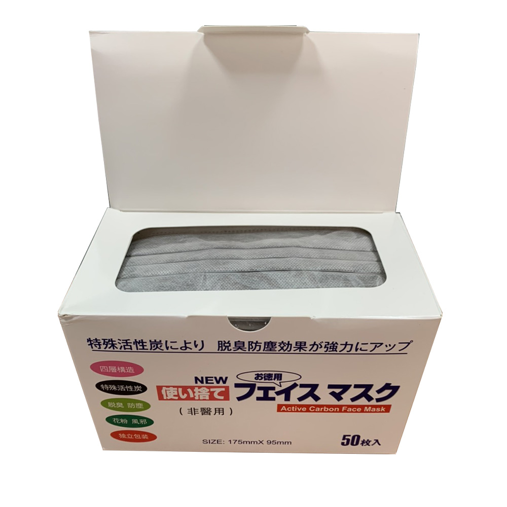 【Chuang Yi】Four-layer activated carbon mask, , large
