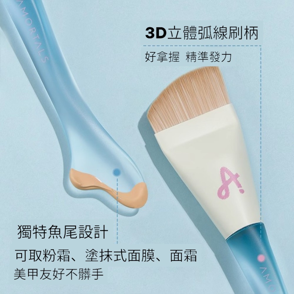[歐妮有限公司]AMORTALS爾木萄魚尾薄弧粉底刷, , large