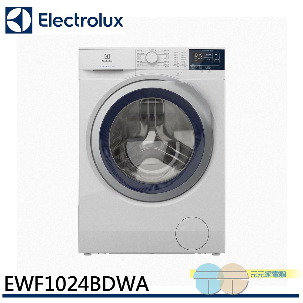 Electrolux Washer Dryer Drum Washing Machine EWF1024BDWA, , large