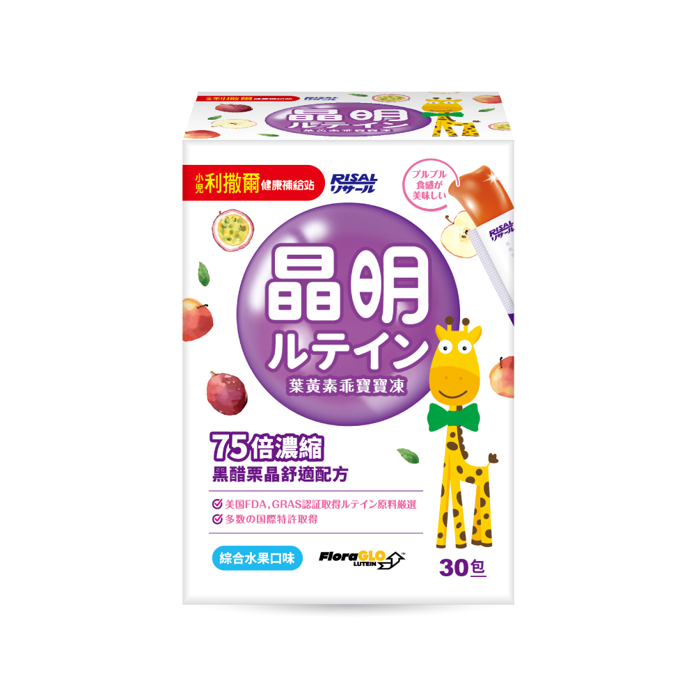 RISAL  Juicy Lutein Jelly, , large