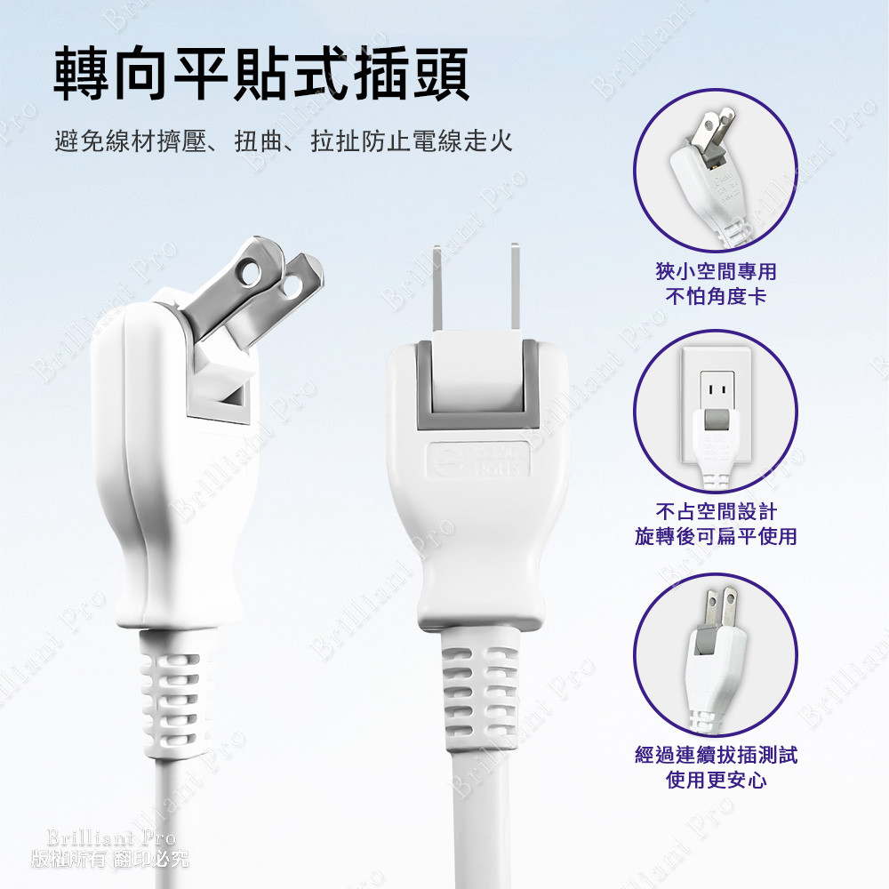 超電王中繼 2.7米 9尺2P延長線 SNB-2P-9, , large