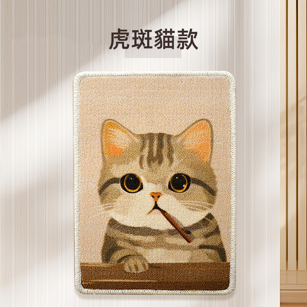 anti-shed-cat-scratch-mat-set, , large