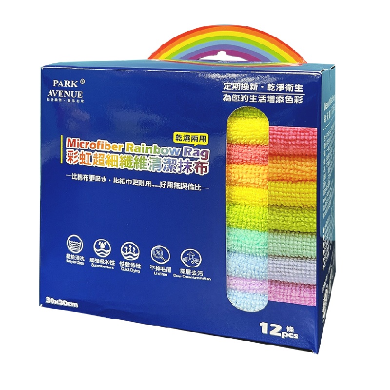 彩虹超細纖維清潔抹布, , large