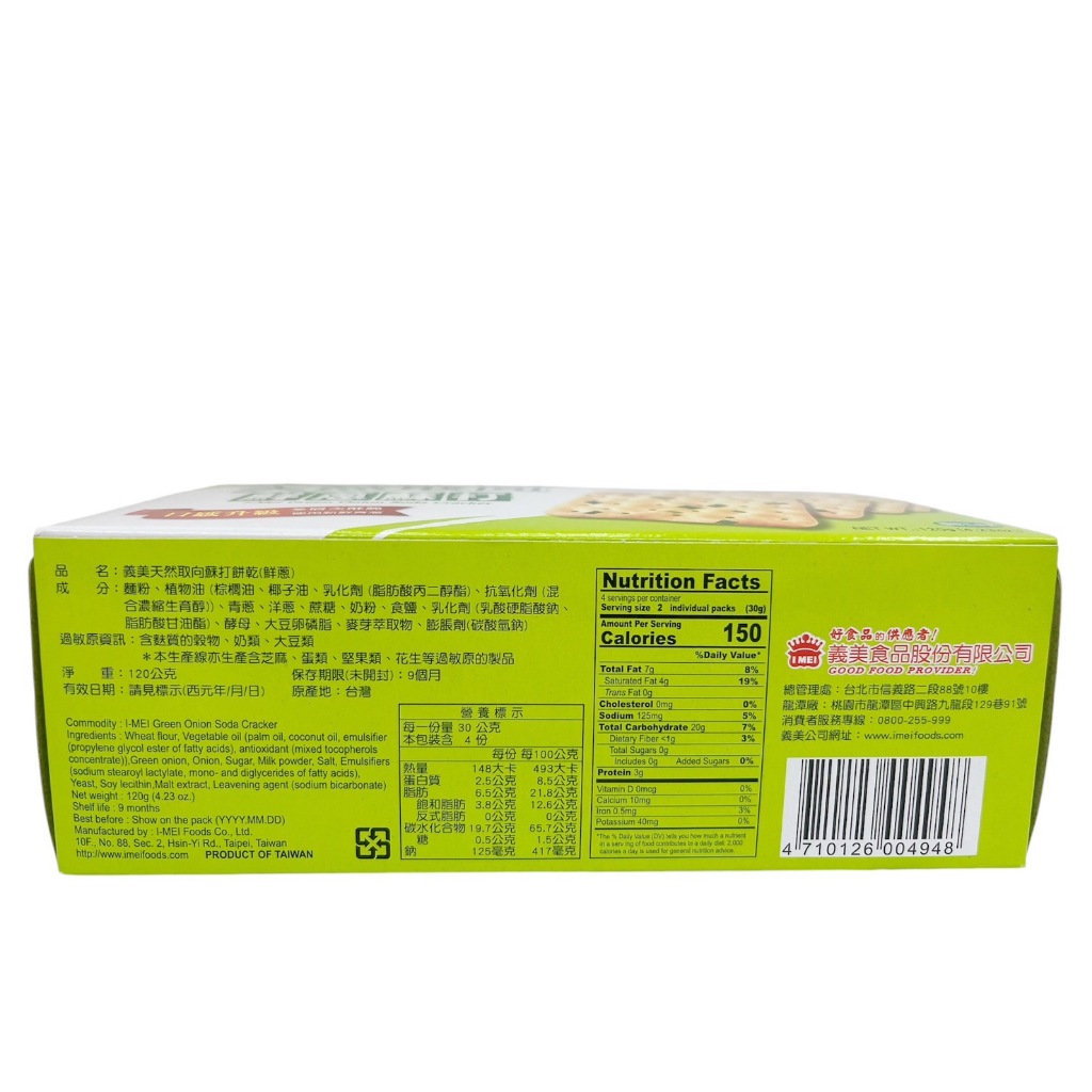 I-MEI Green Onion Soda Cracker, , large