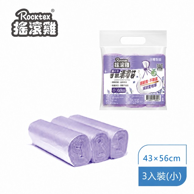 RT-G4203 搖滾雞香氛清潔袋-小 薰衣草, , large