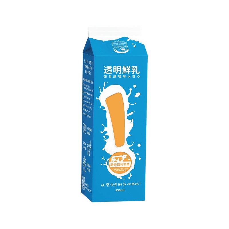JJ FARM Transparent fresh milk, , large