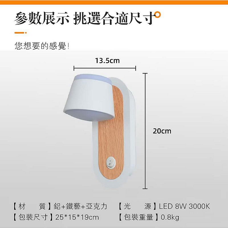 【Honey Comb】LED 8W床頭壁燈(KC2518), , large