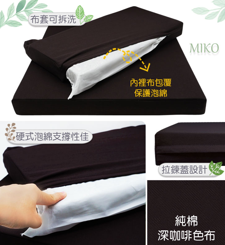 MIKO, , large