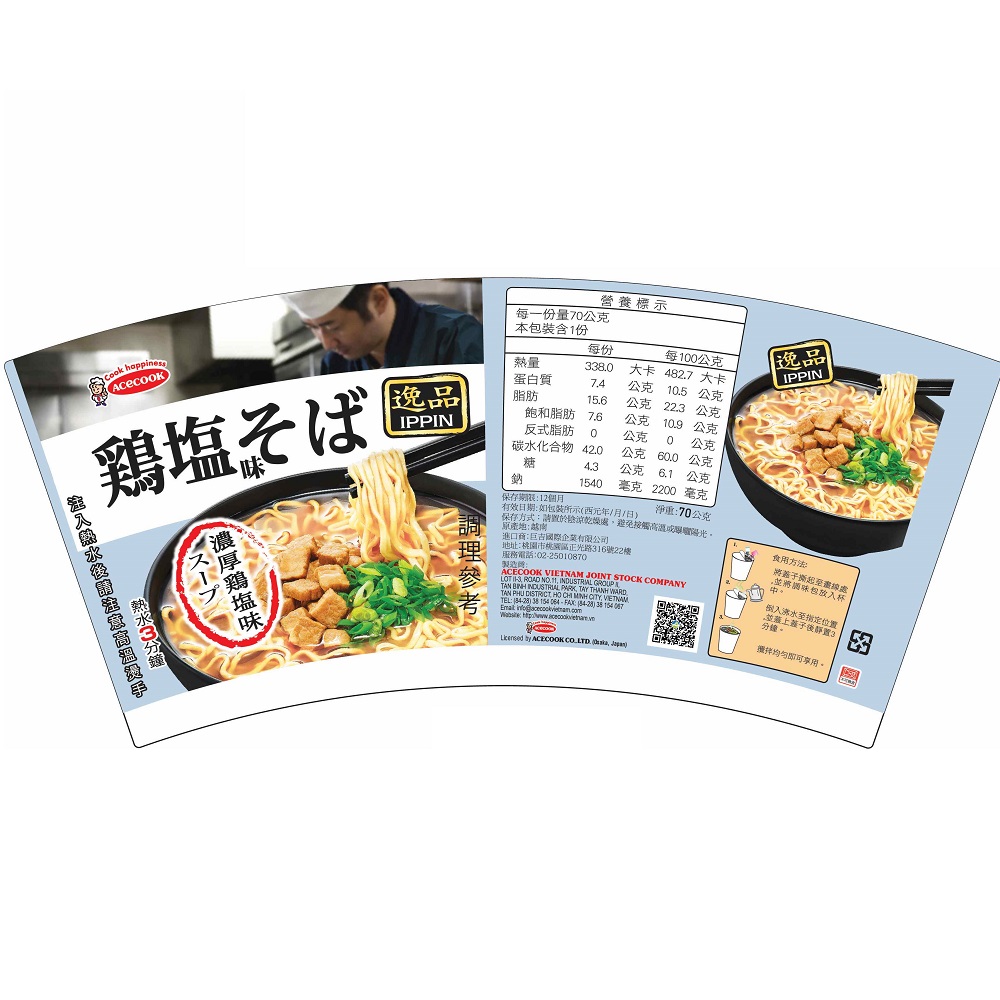 Acecook逸品杯麵-鹽味雞湯風味, , large
