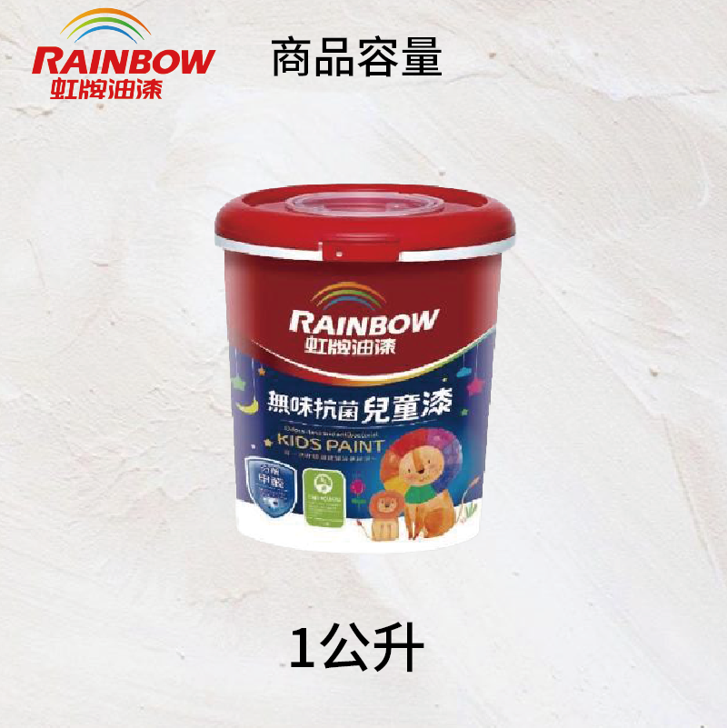 Paint, , large