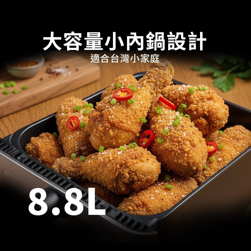 【Glolux】8.8L雙層加熱不鏽鋼氣炸鍋（AF-8801）贈送1包烘焙紙, , large