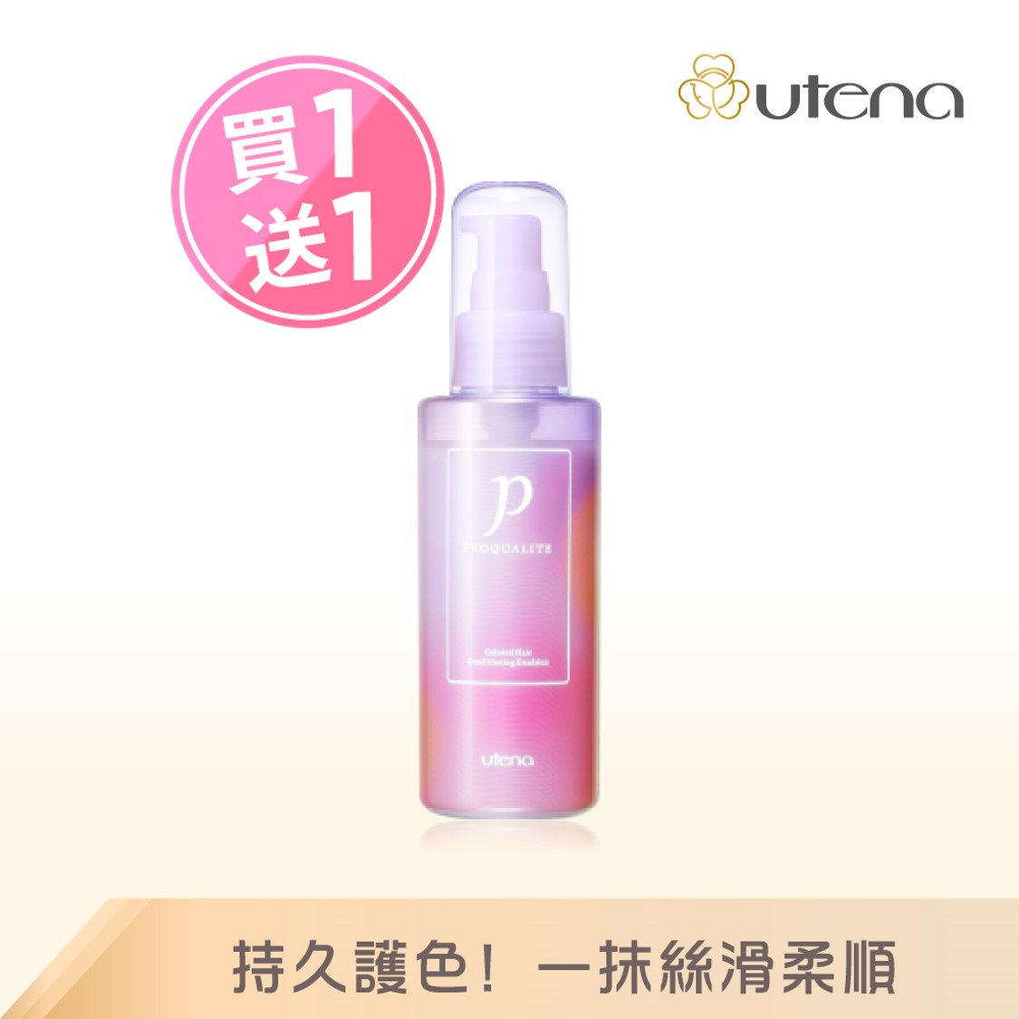 [Good product on hand] ❗Buy one, get one free❗UTENA official direct-sale hair-increasing fiber styling spray-Men's Black | Buy Qili, , large