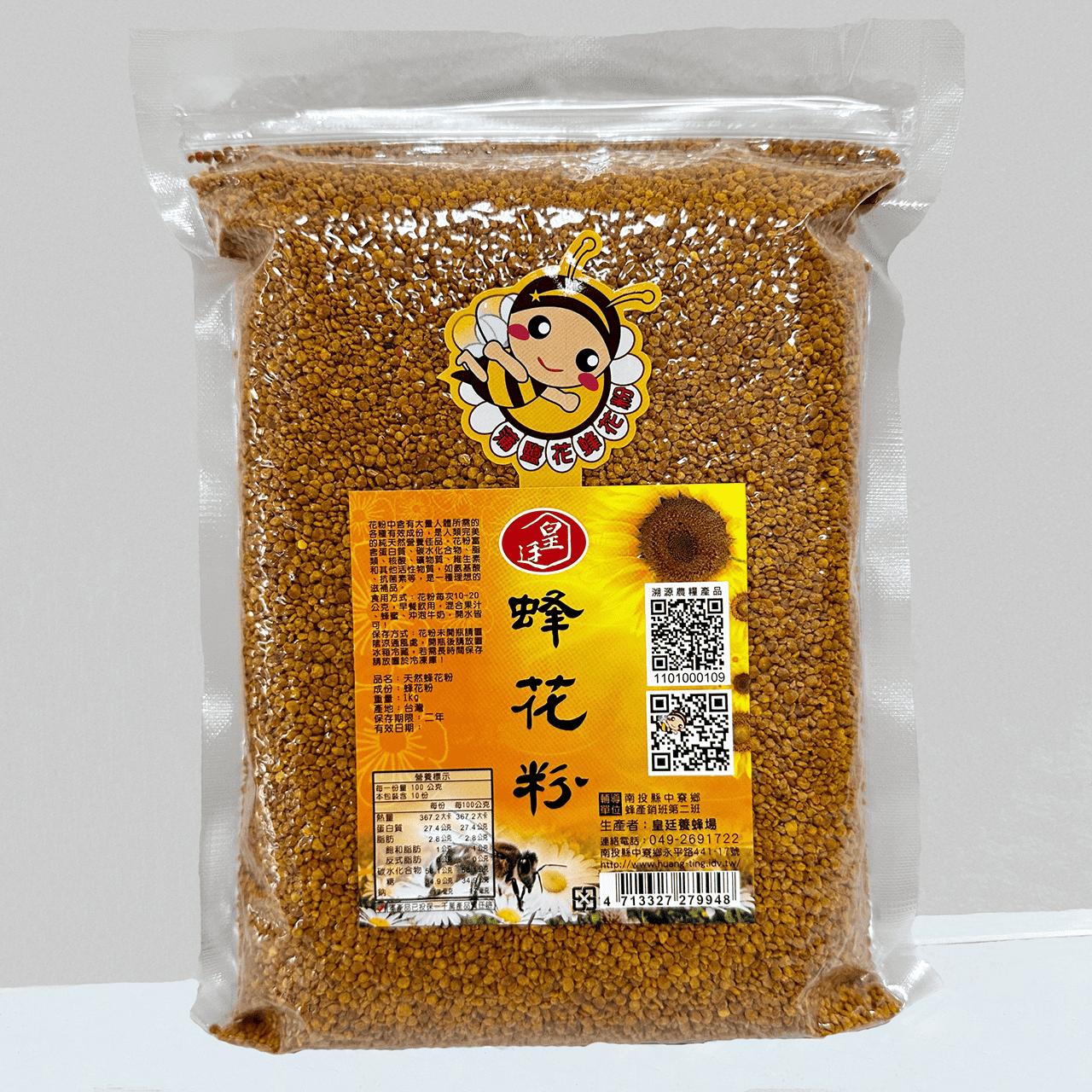[皇廷] 蒲鹽花蜂花粉1000g真空補充包, , large