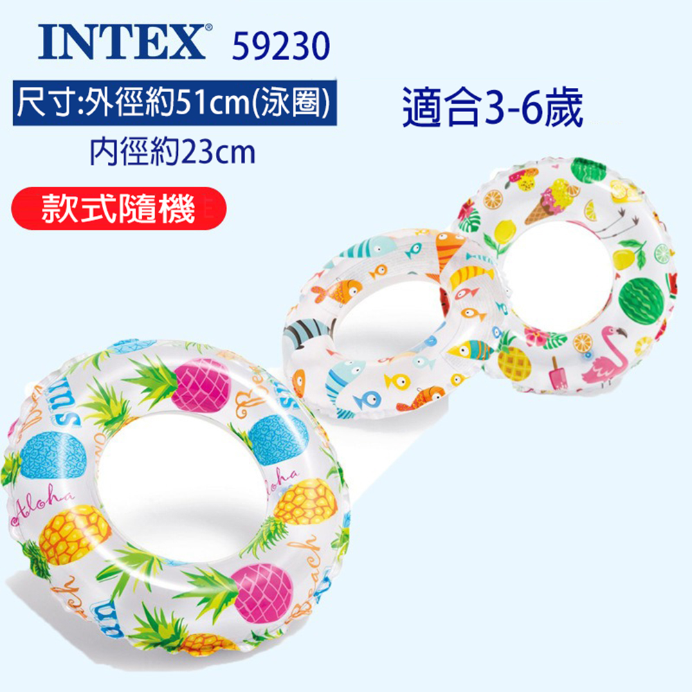 【SV61202】3-10歲 INTEX兒童充氣泳圈 卡通透明游泳圈 泳池戲水浮圈 兒童學游泳 海邊 浮淺, , large