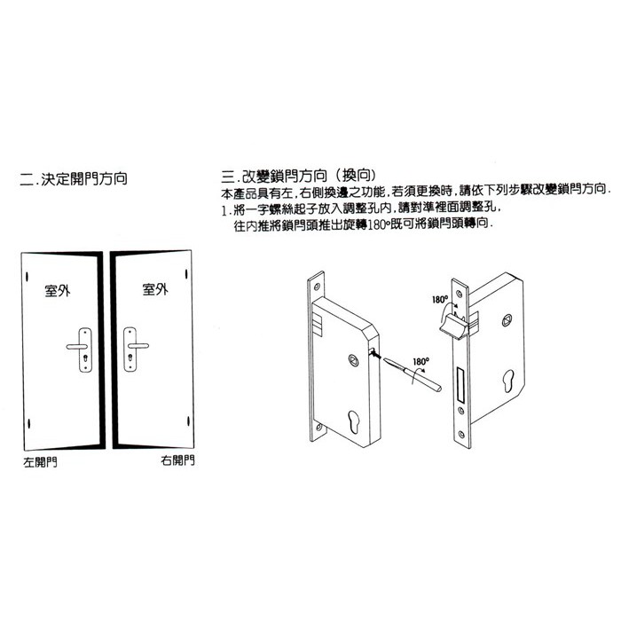 防火門鎖 連體鎖加安N5L6601H 嵌入式水平鎖 銀色 消光黑 門厚42-56mm 鎖匙組合80mm 房門鎖 卡巴鑰匙, , large
