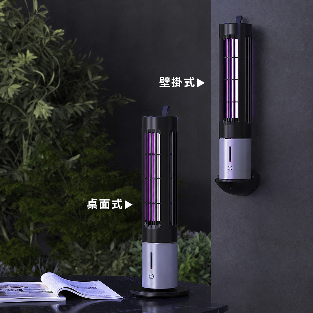HJJI｜多功能USB紫光電擊滅蚊燈, 黑色, large